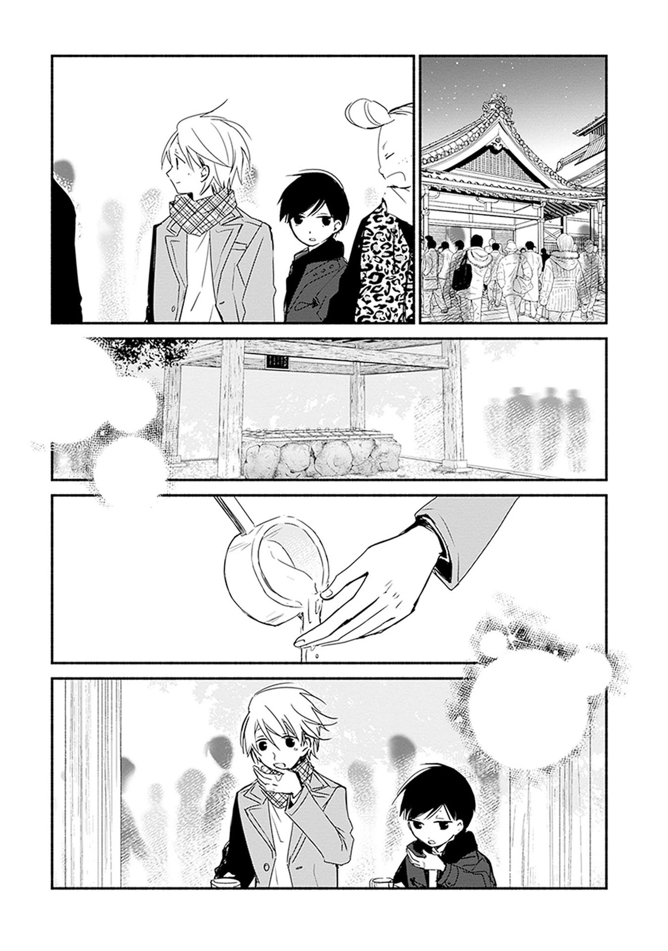 Sakazuki-San Chi No Gikyoudai - Chapter 27: First Shrine Visit