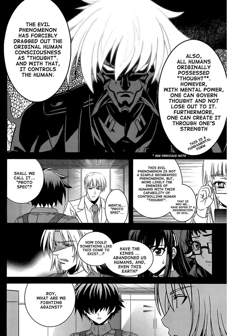 The Phantom King - Vol.7 Chapter 27 : From Beyond The Truth