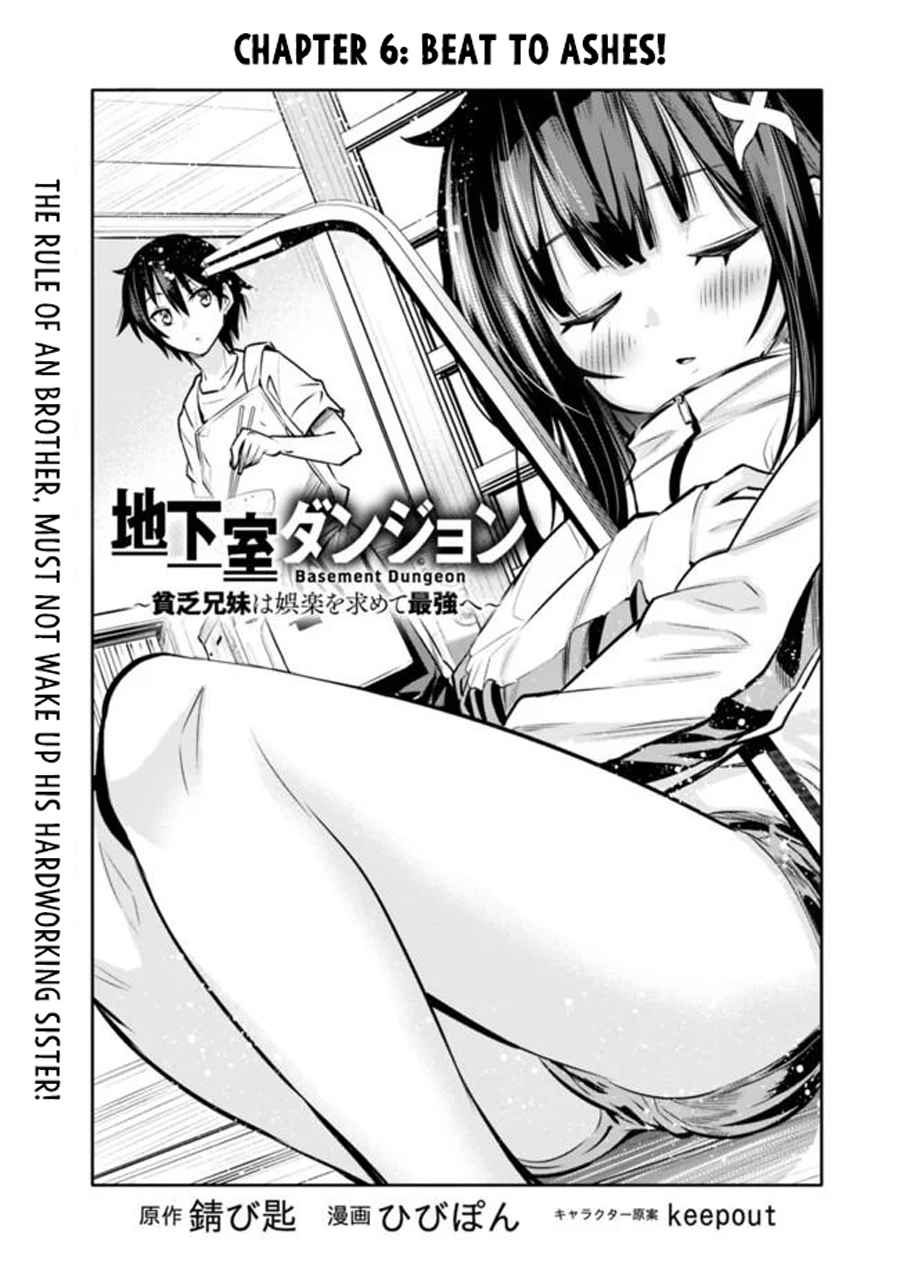 Chikashitsu Dungeon: Binbou Kyoudai Wa Goraku Wo Motomete Saikyou E - Chapter 6