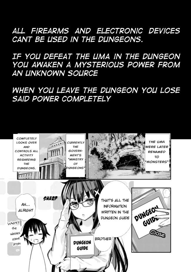 Chikashitsu Dungeon: Binbou Kyoudai Wa Goraku Wo Motomete Saikyou E - Chapter 1