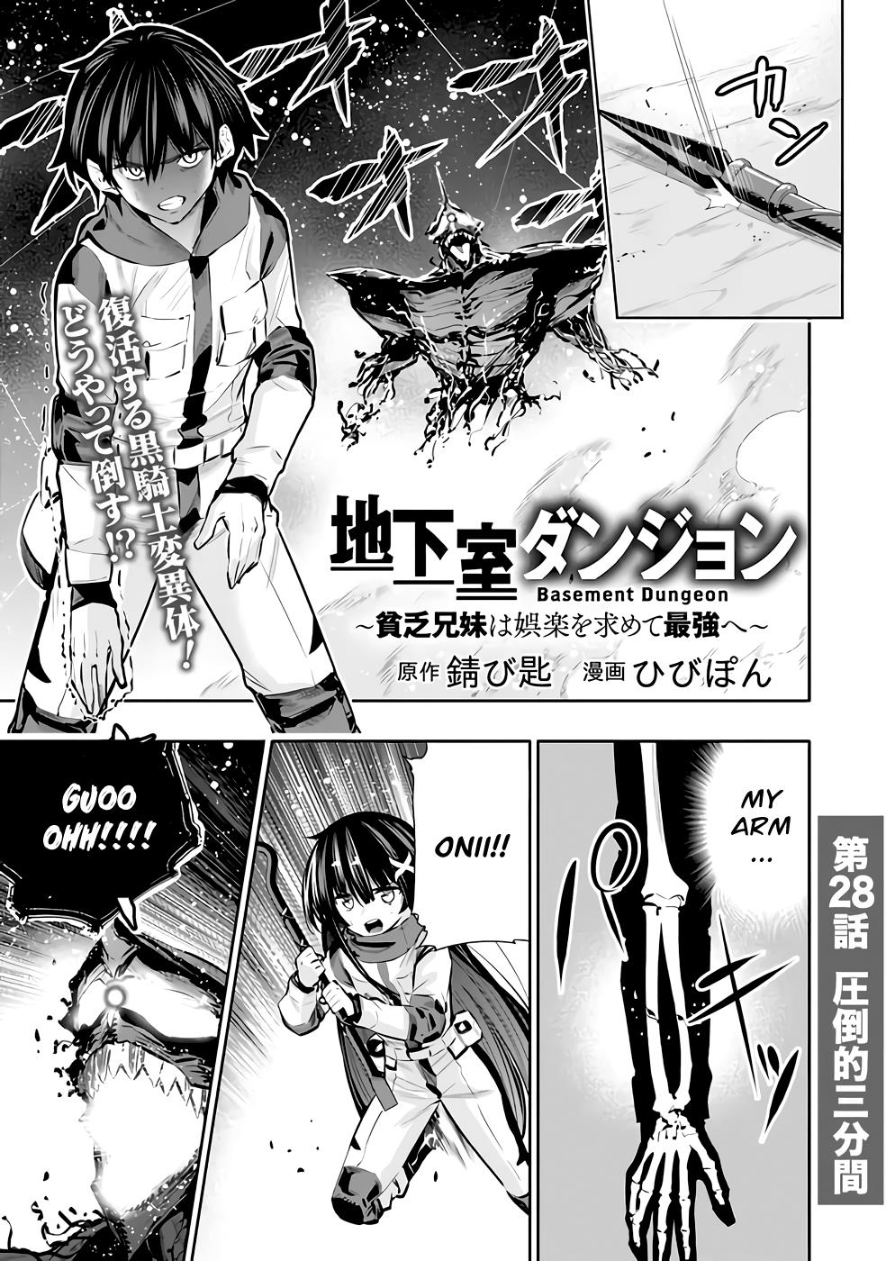 Chikashitsu Dungeon: Binbou Kyoudai Wa Goraku Wo Motomete Saikyou E - Chapter 28