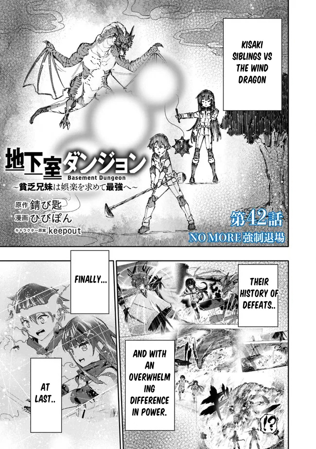 Chikashitsu Dungeon: Binbou Kyoudai Wa Goraku Wo Motomete Saikyou E - Chapter 42