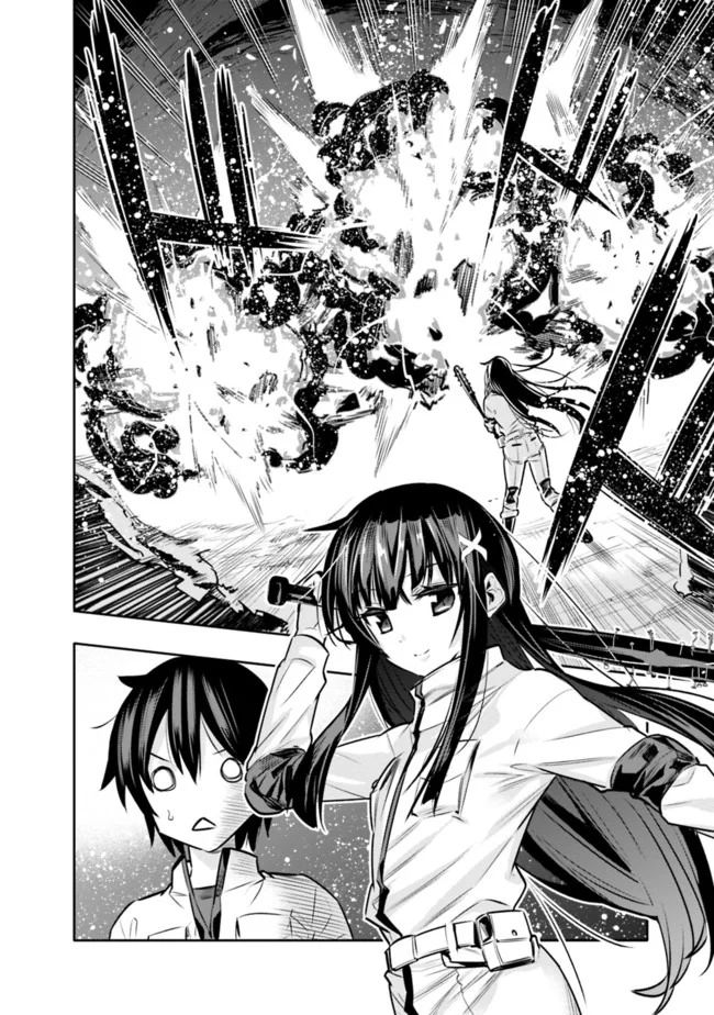 Chikashitsu Dungeon: Binbou Kyoudai Wa Goraku Wo Motomete Saikyou E - Chapter 12