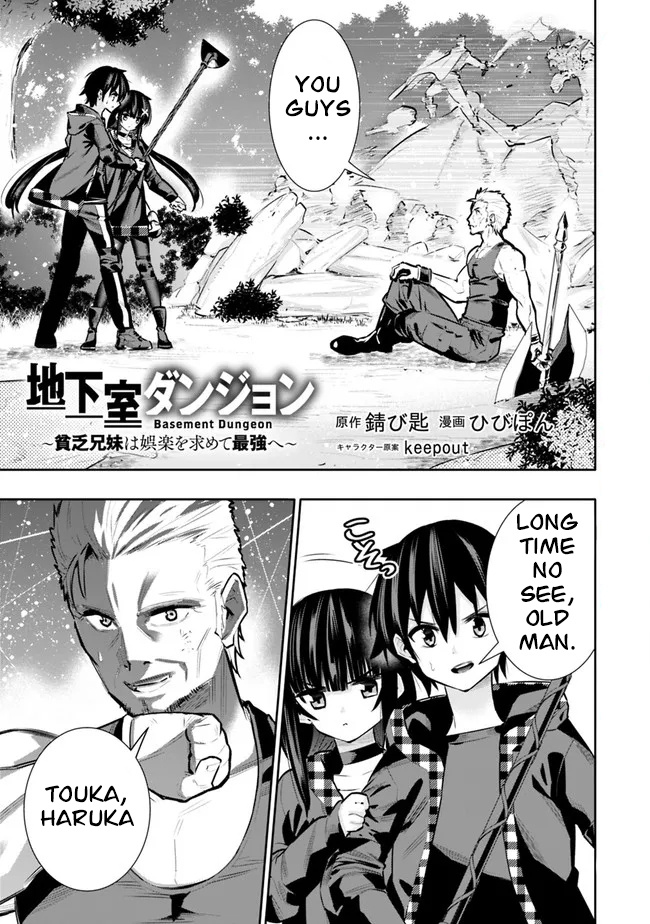 Chikashitsu Dungeon: Binbou Kyoudai Wa Goraku Wo Motomete Saikyou E - Chapter 35