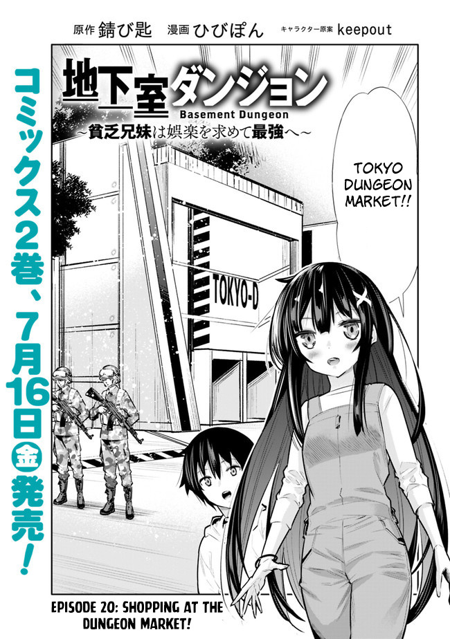 Chikashitsu Dungeon: Binbou Kyoudai Wa Goraku Wo Motomete Saikyou E - Chapter 20