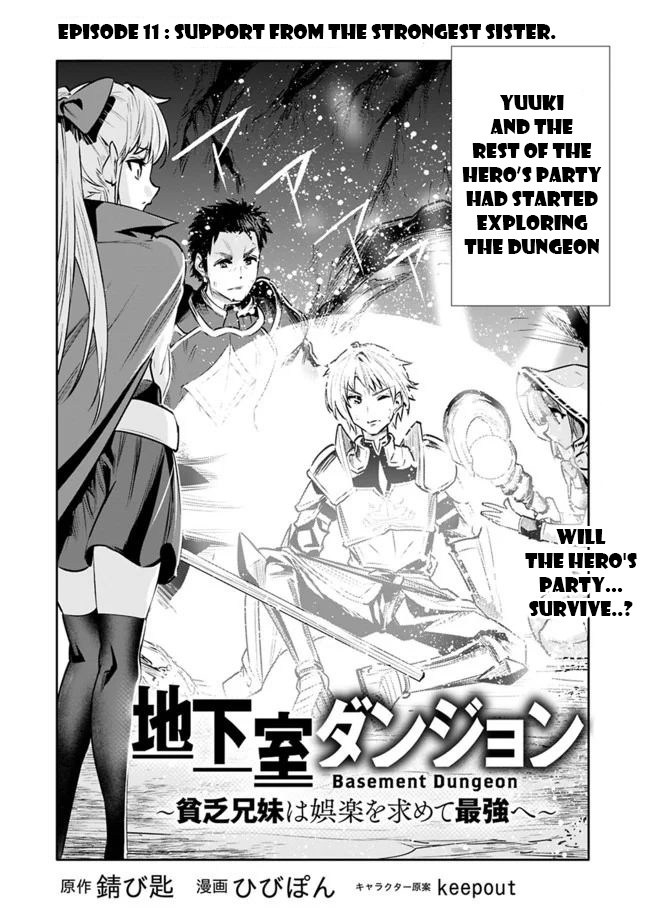 Chikashitsu Dungeon: Binbou Kyoudai Wa Goraku Wo Motomete Saikyou E - Chapter 11: Support From The Strongest Sister!