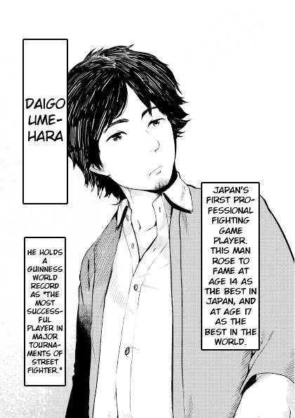 Umehara - To Live Is To Game - Vol.1 Chapter 0 : Nico Nico Seiga Preview