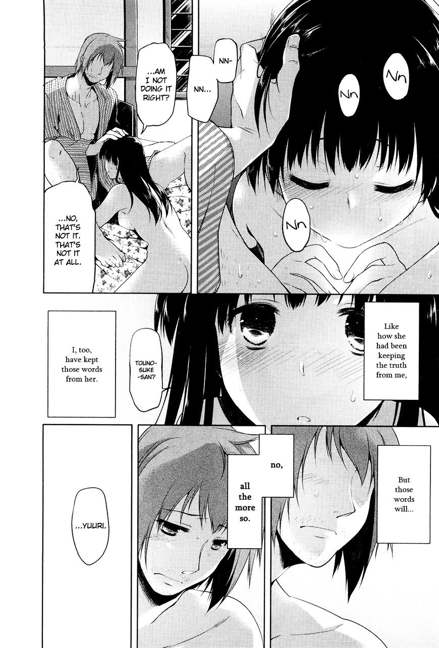 Koi No Kotoba - Chapter 12