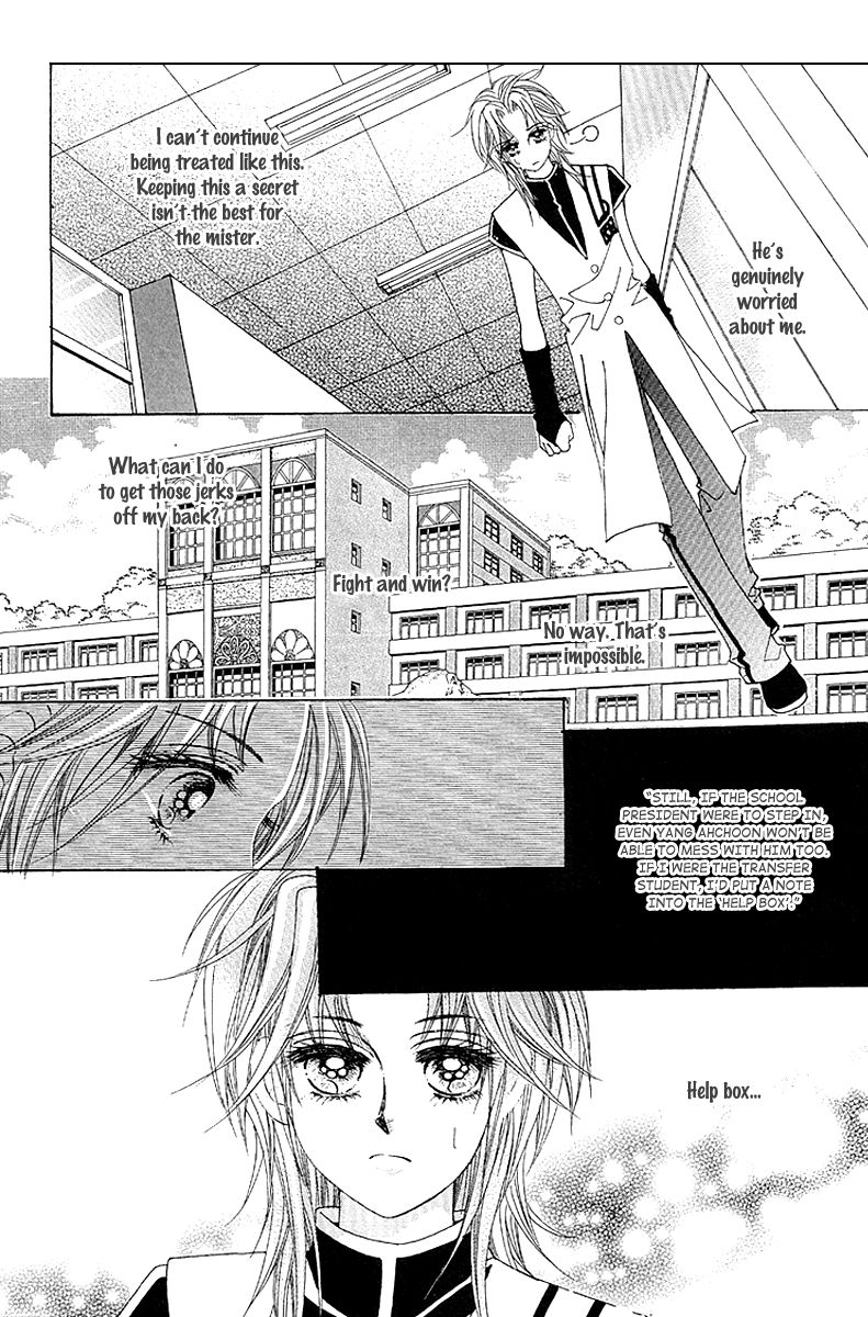 Girl (Hwang Mi Ri) - Chapter 005