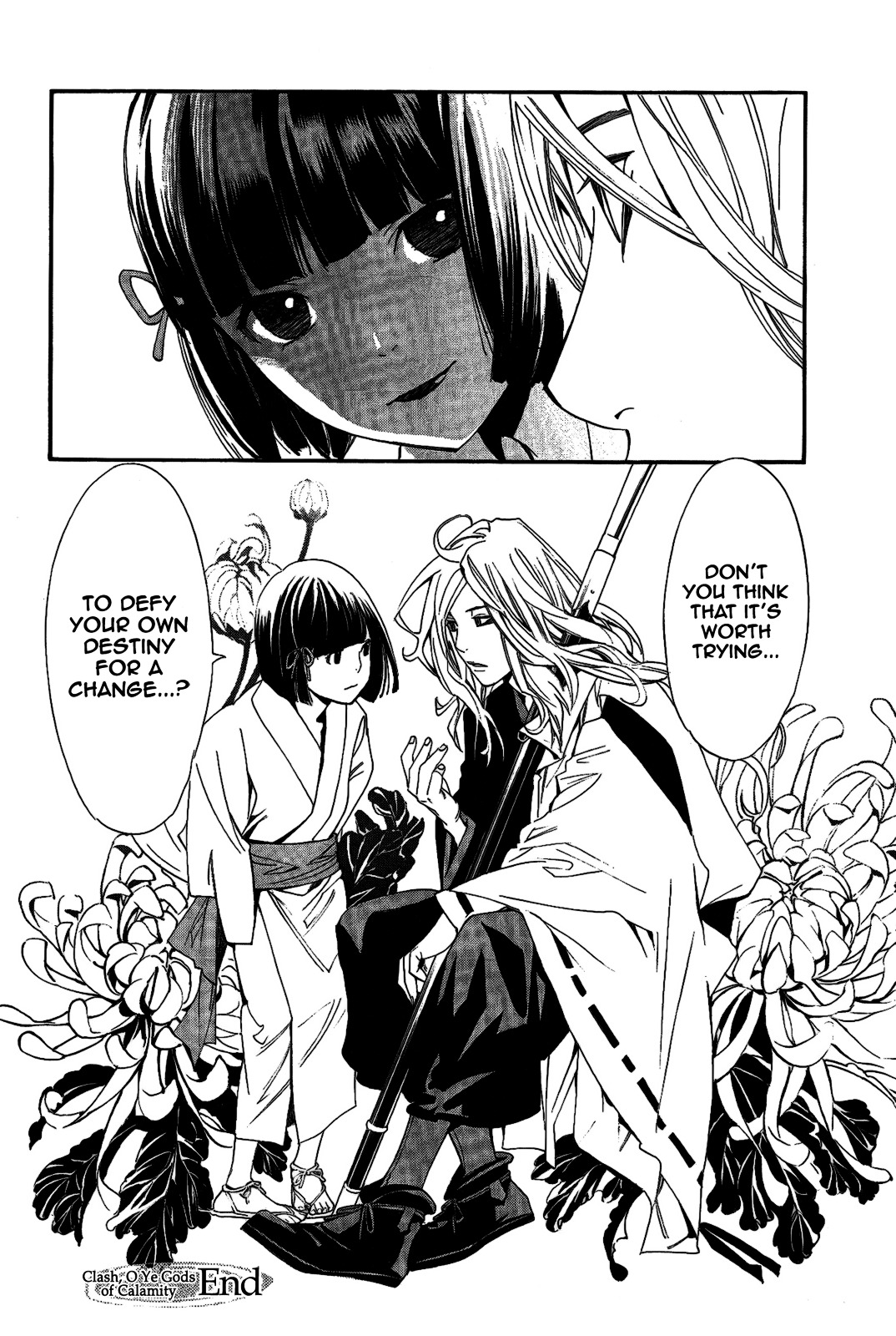 Noragami - Clash, O Ye Gods Of Calamity - Vol.1 Chapter 2 : Clash, O Ye Gods Of Calamity (Part 2)