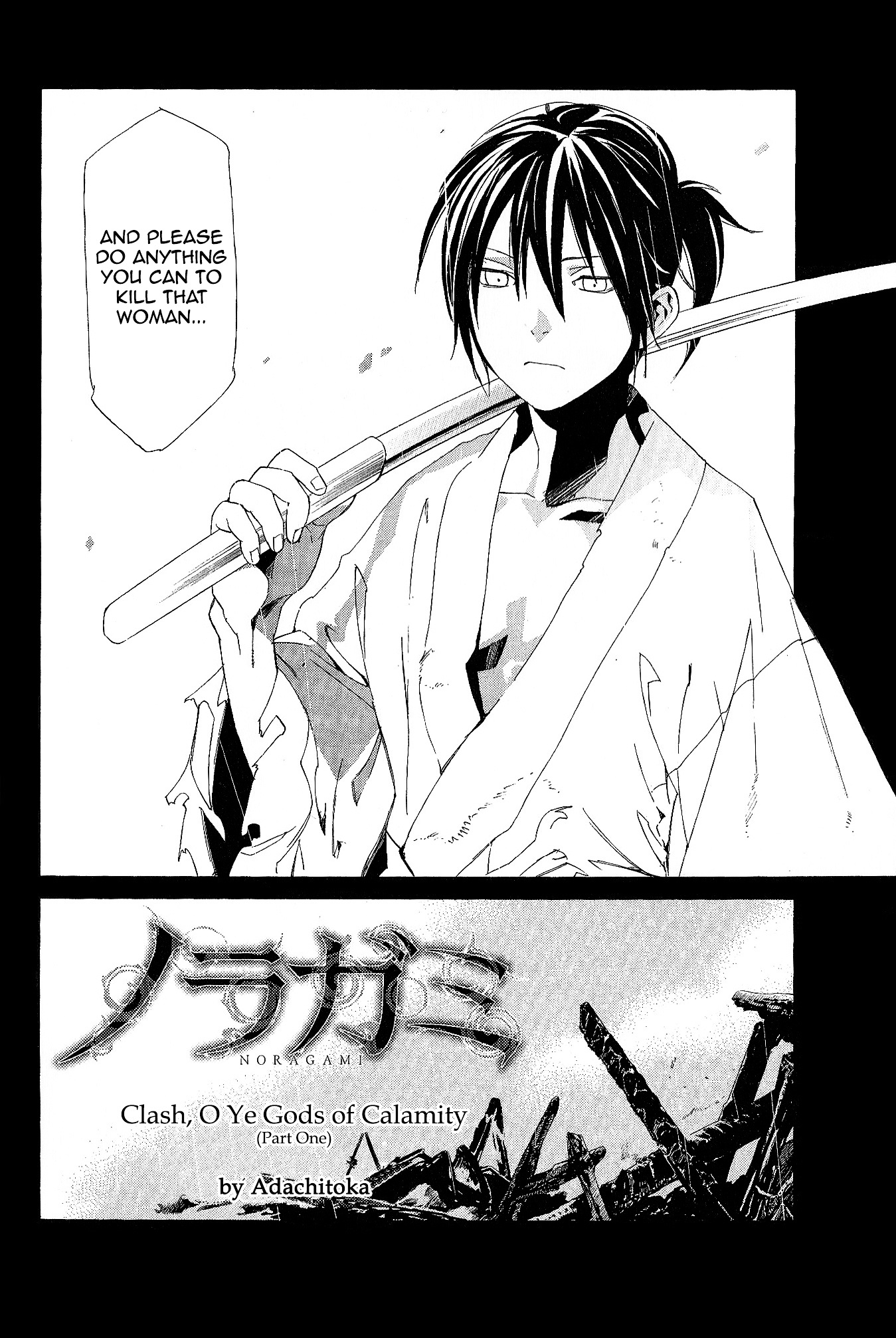 Noragami - Clash, O Ye Gods Of Calamity - Vol.1 Chapter 1--V2- : Clash Of The Gods Of Calamity