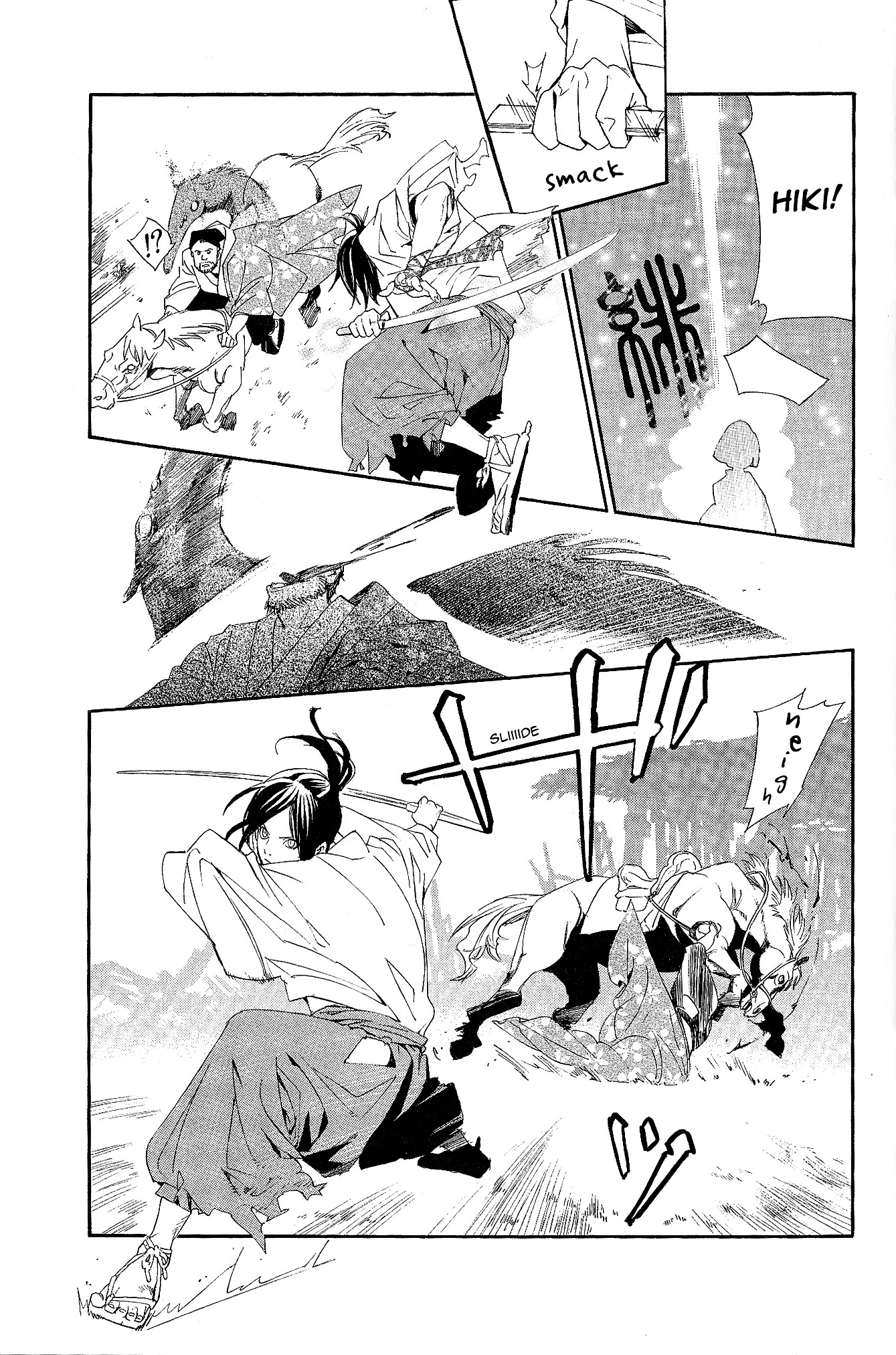 Noragami - Clash, O Ye Gods Of Calamity - Vol.1 Chapter 1--V2- : Clash Of The Gods Of Calamity