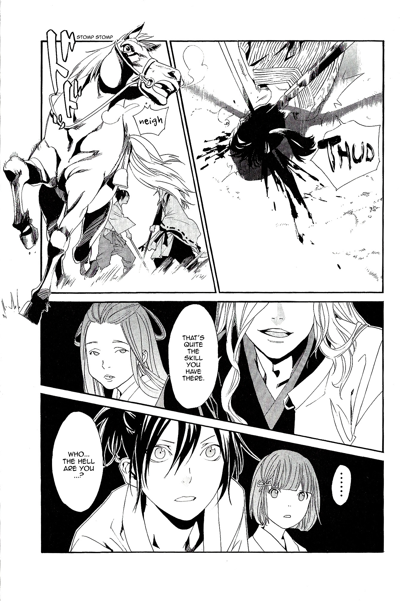 Noragami - Clash, O Ye Gods Of Calamity - Vol.1 Chapter 1--V2- : Clash Of The Gods Of Calamity