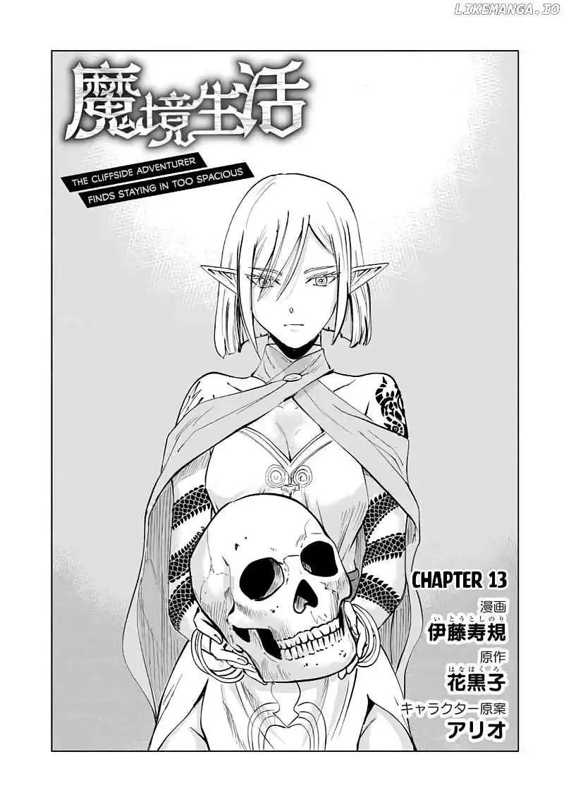 Makyo Seikatsu ~ Gakeppuchi Boken Sha Ga Hiki Komoru Ni Ha Hirosugiru - Chapter 13