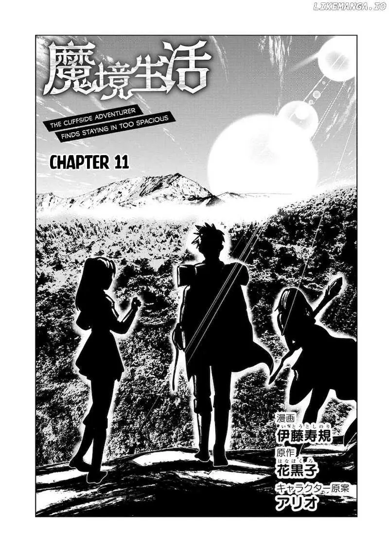 Makyo Seikatsu ~ Gakeppuchi Boken Sha Ga Hiki Komoru Ni Ha Hirosugiru - Chapter 11