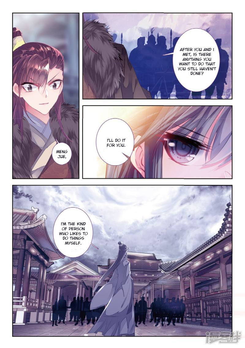 Song In Cloud - Chapter 56: Where The Phoenix Returned To