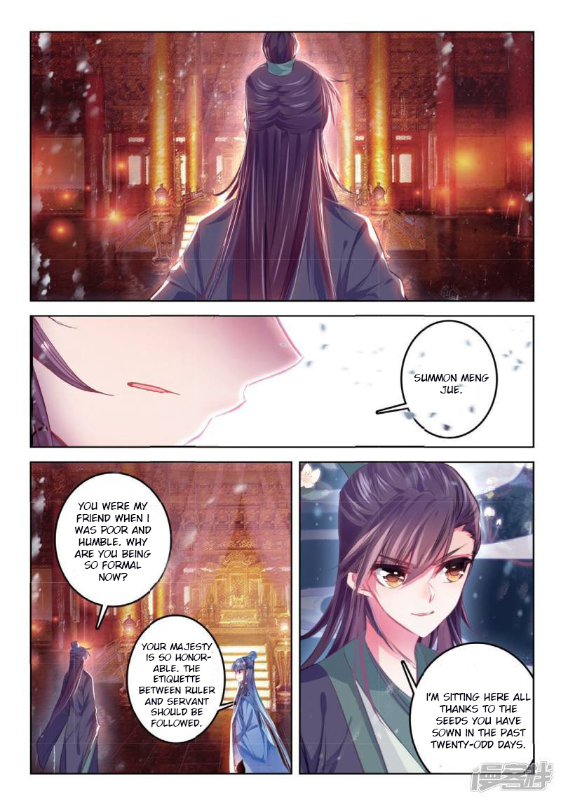 Song In Cloud - Chapter 44: Heart Turned Into Ash