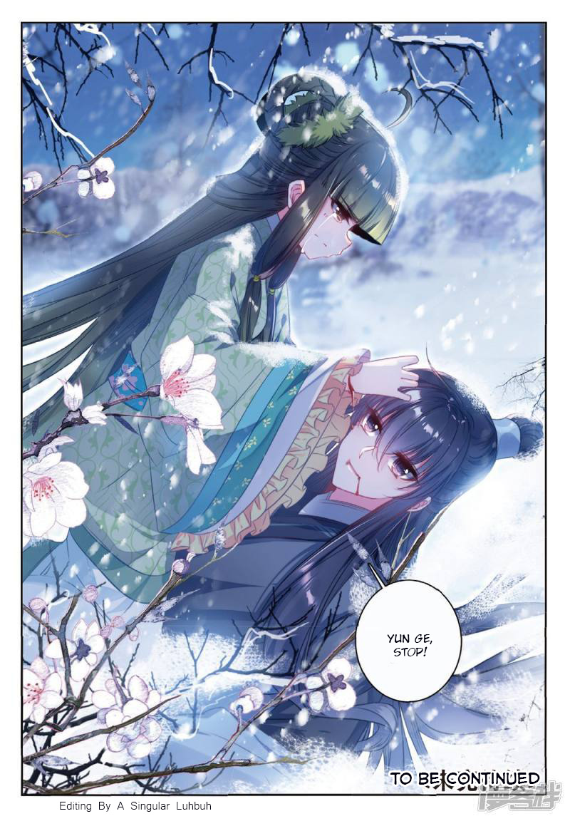 Song In Cloud - Chapter 52: Who Made The String Snap, The Flower Fall