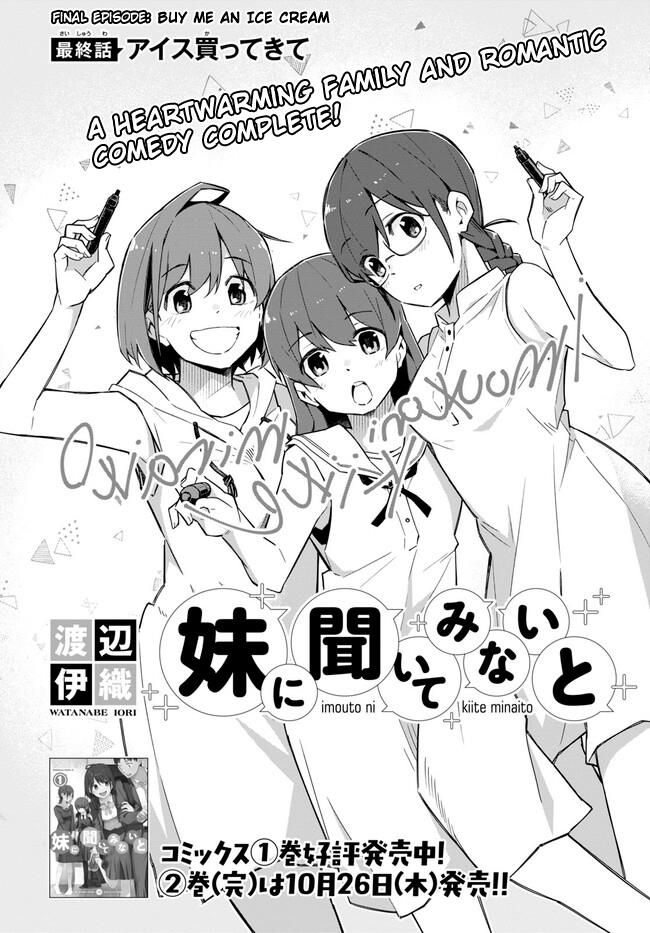 Imouto Ni Kiiteminai To - Vol.2 Chapter 17: Buy Me An Ice Cream