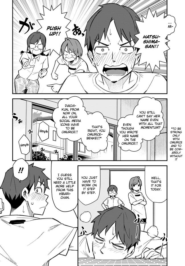 Imouto Ni Kiiteminai To - Vol.2 Chapter 17: Buy Me An Ice Cream