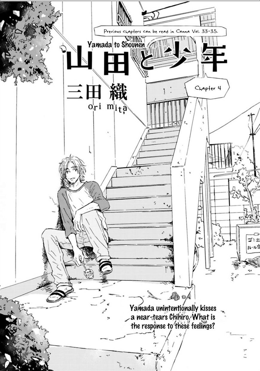 Yamada To Shounen - Chapter 4