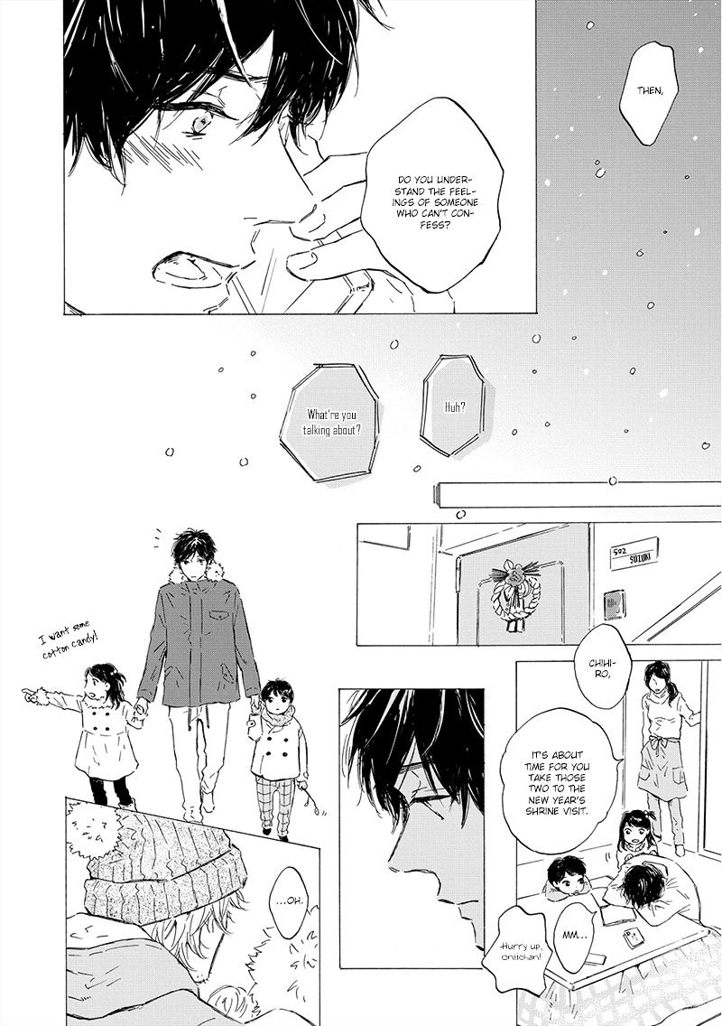 Yamada To Shounen - Chapter 4.1