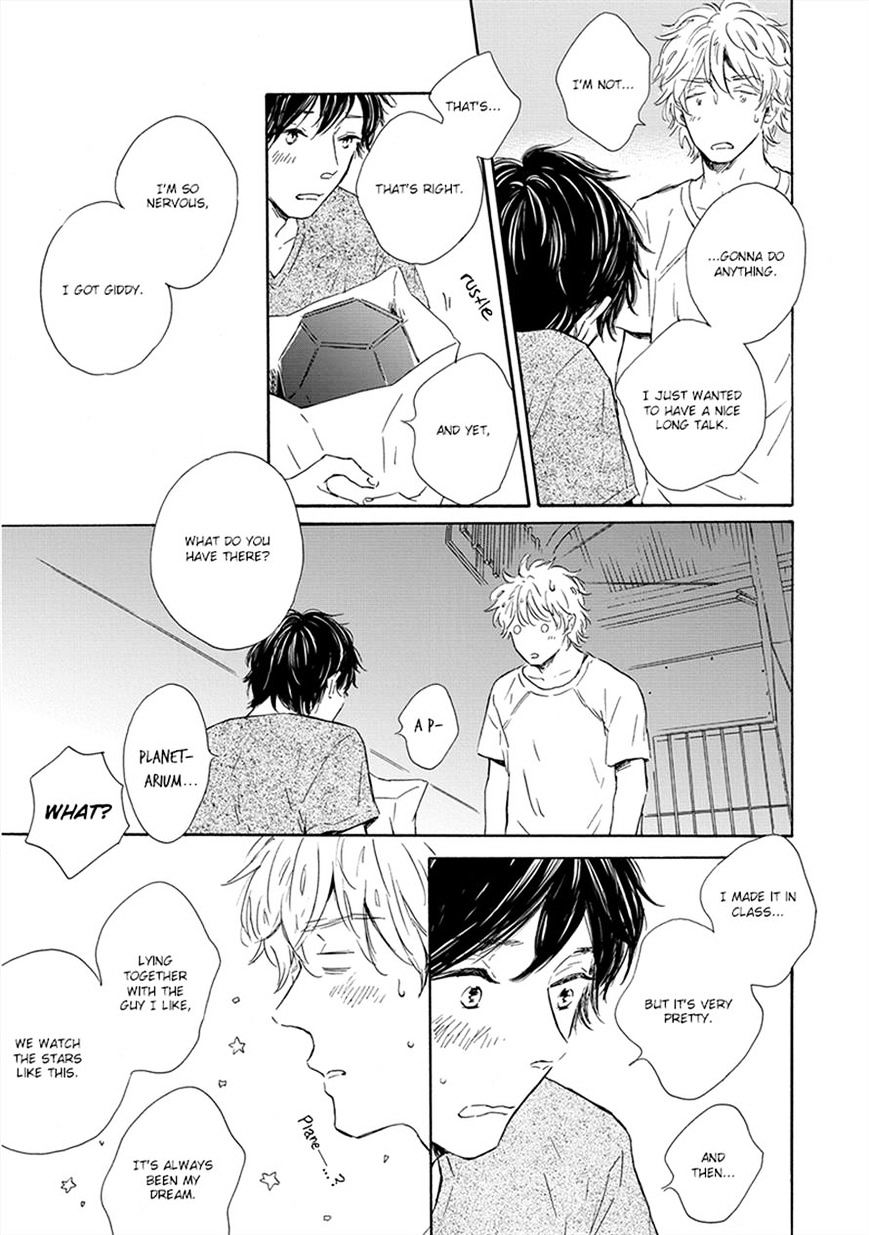 Yamada To Shounen - Chapter 6