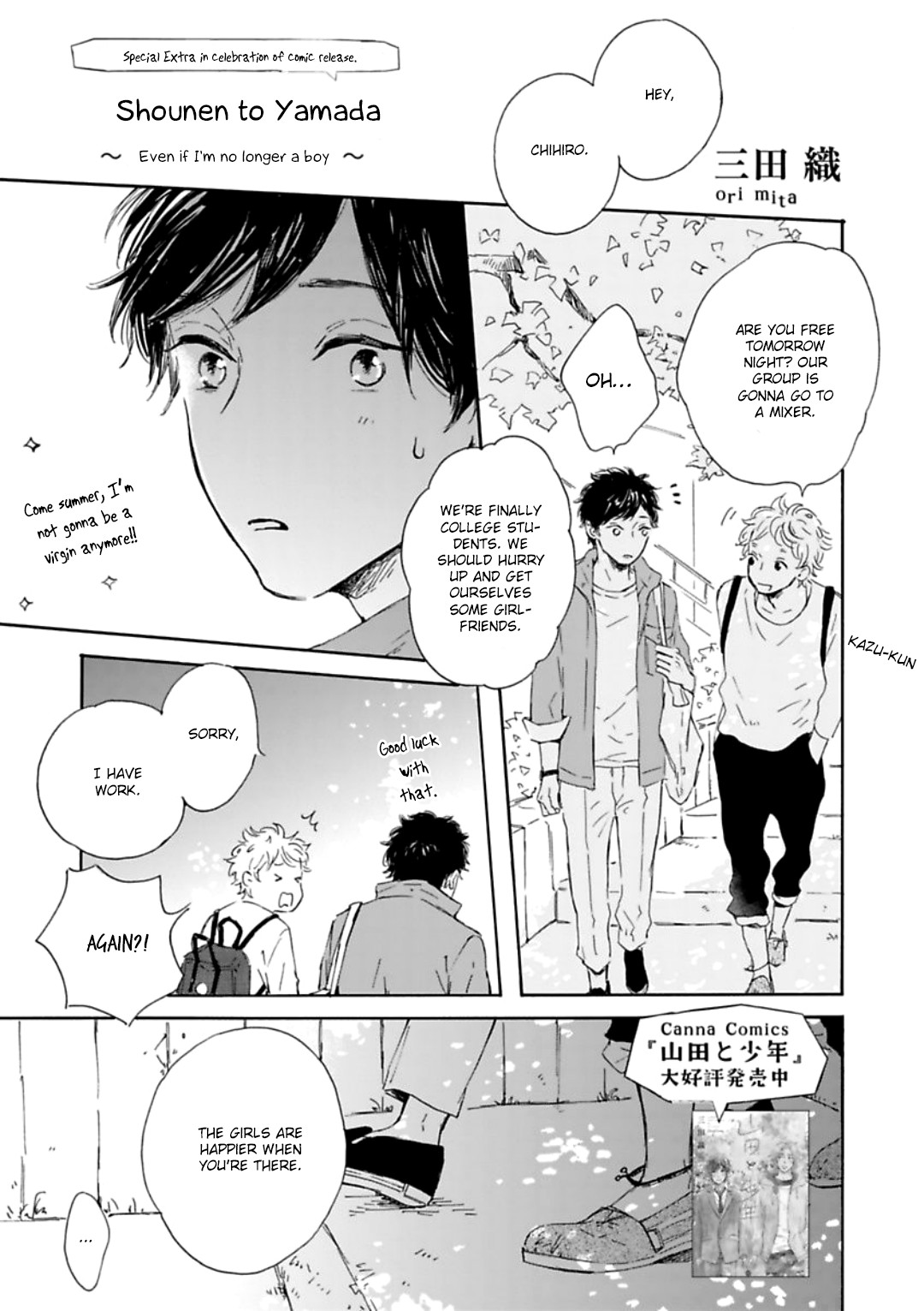 Yamada To Shounen - Chapter 7: Extra