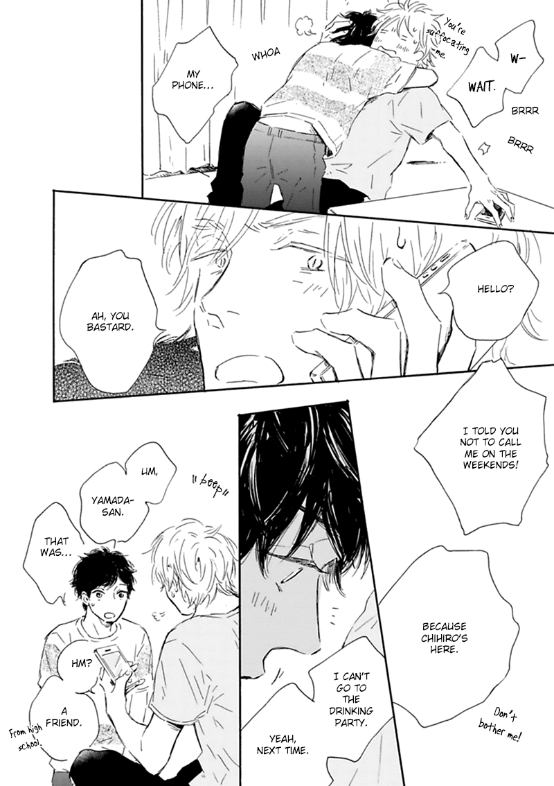 Yamada To Shounen - Chapter 7: Extra