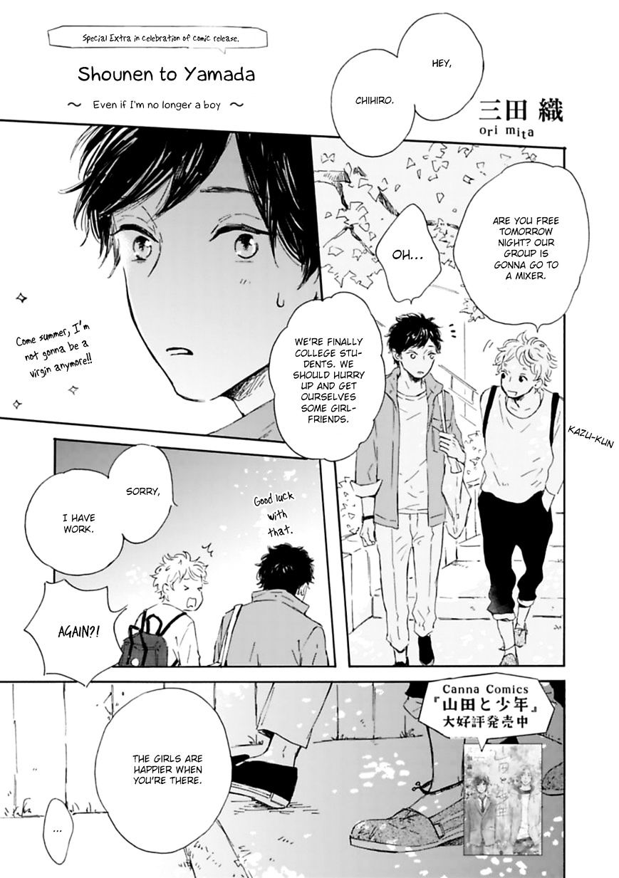 Yamada To Shounen - Chapter 6.7