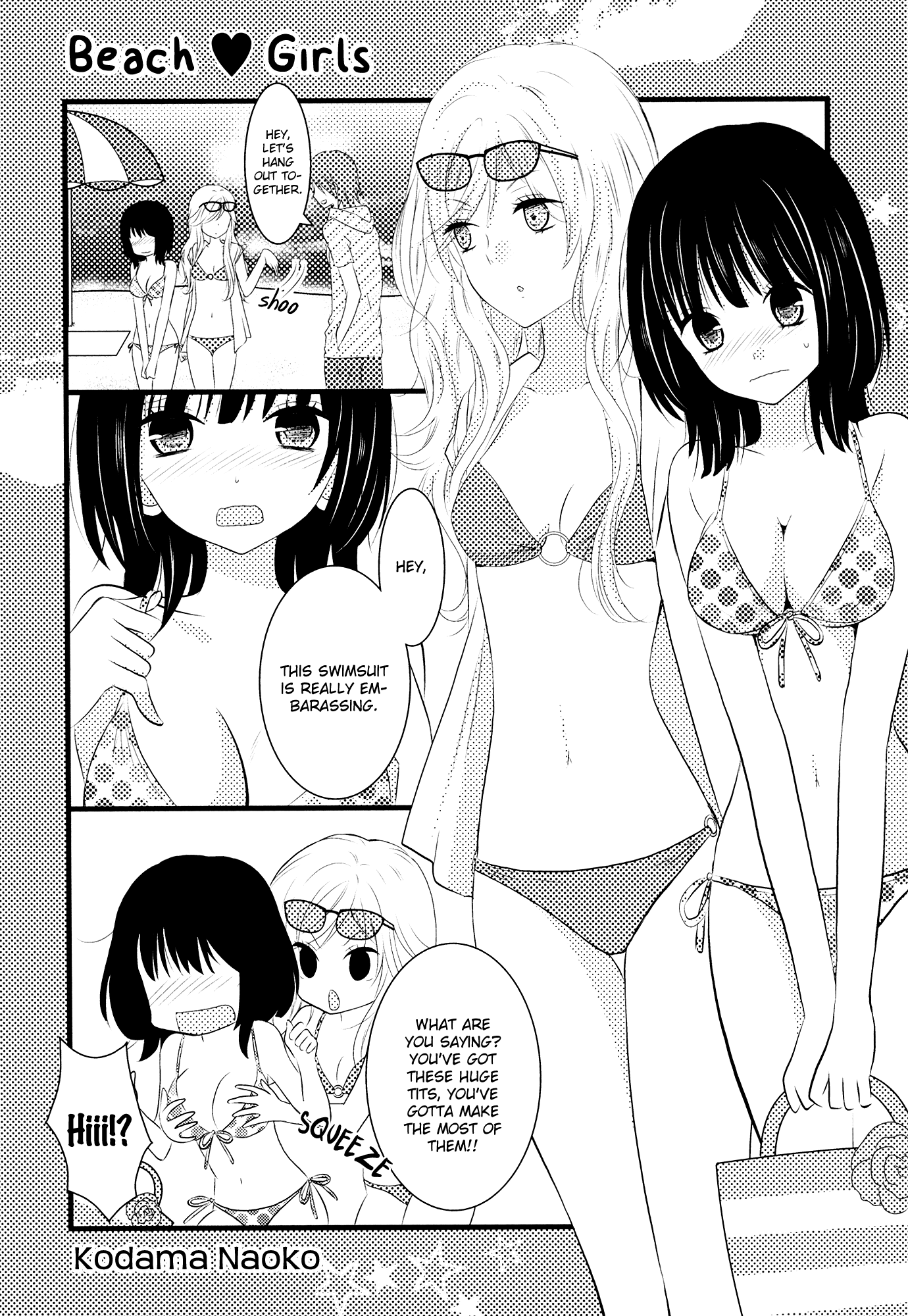 Sayuri Hime - Vol.7 Chapter 6: Beach♥Girls