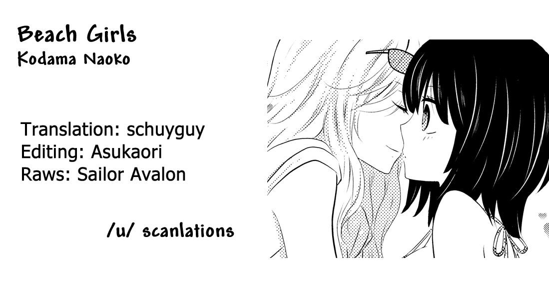 Sayuri Hime - Vol.7 Chapter 6: Beach♥Girls