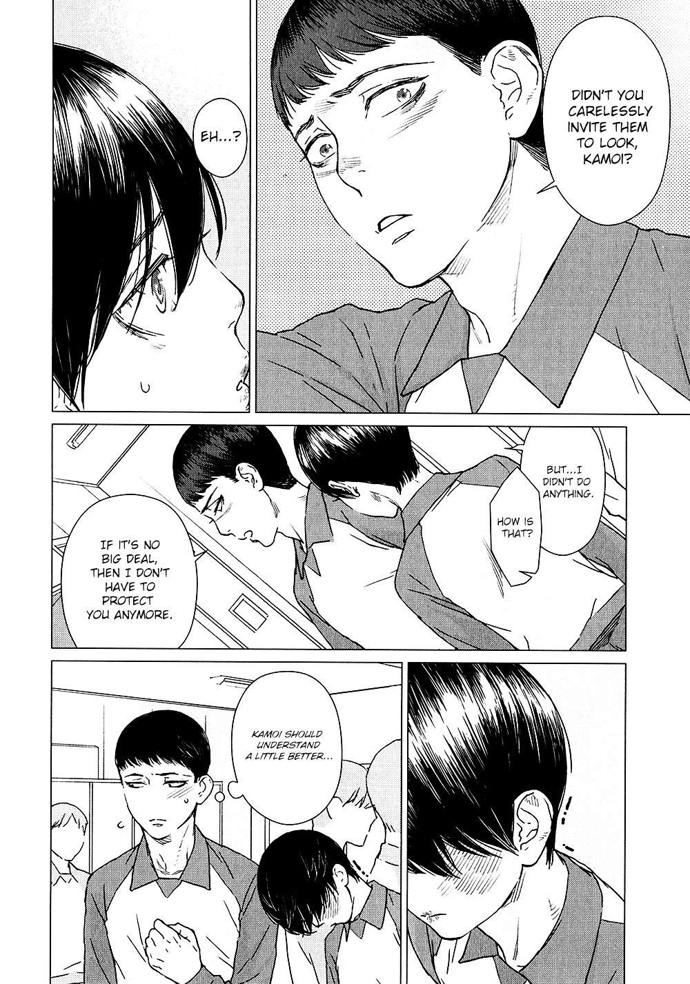 Me Wo Ubau Wa Hana No Kao - Chapter 2 : [End]