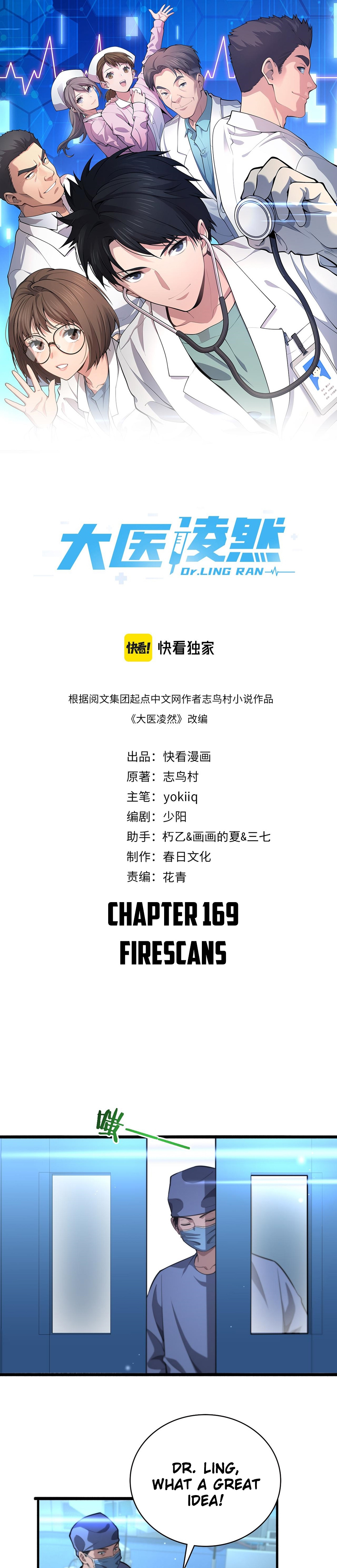 Great Doctor Ling Ran - Chapter 169