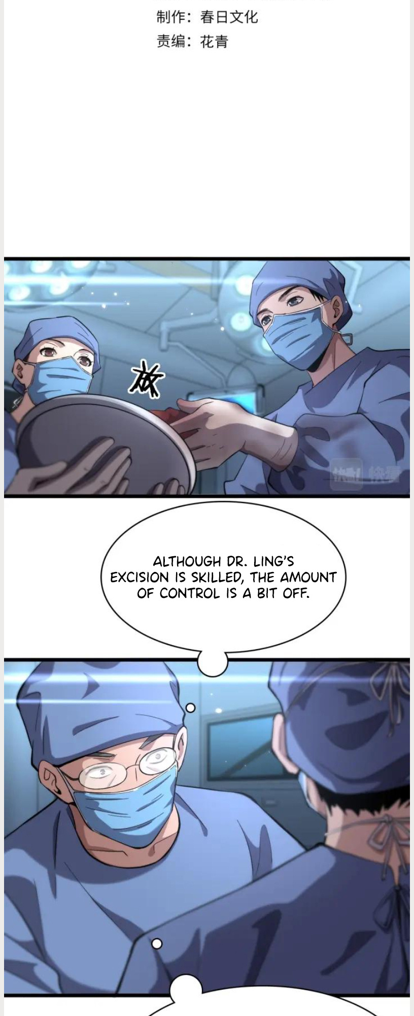 Great Doctor Ling Ran - Chapter 159