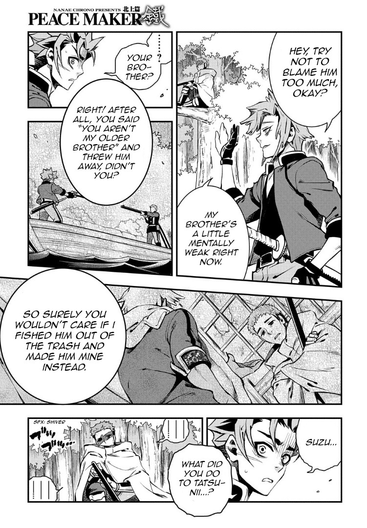 Peace Maker Kurogane - Chapter 95: Trample