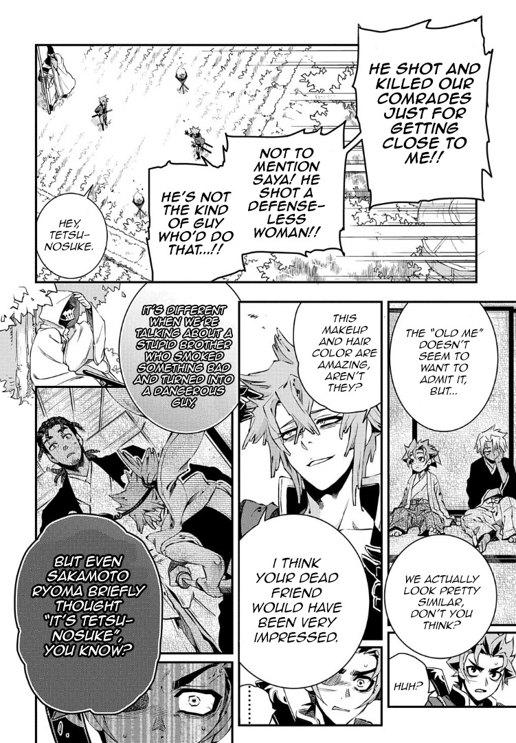 Peace Maker Kurogane - Chapter 95: Trample