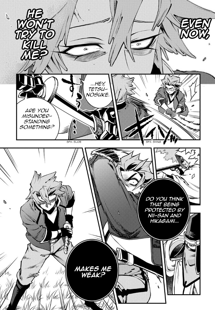 Peace Maker Kurogane - Chapter 95: Trample