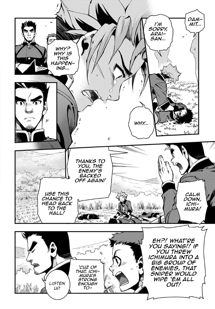 Peace Maker Kurogane - Chapter 94: Resist