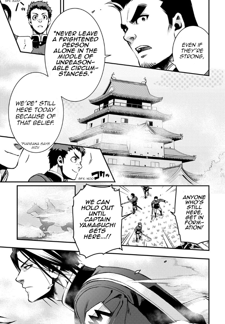 Peace Maker Kurogane - Chapter 94: Resist