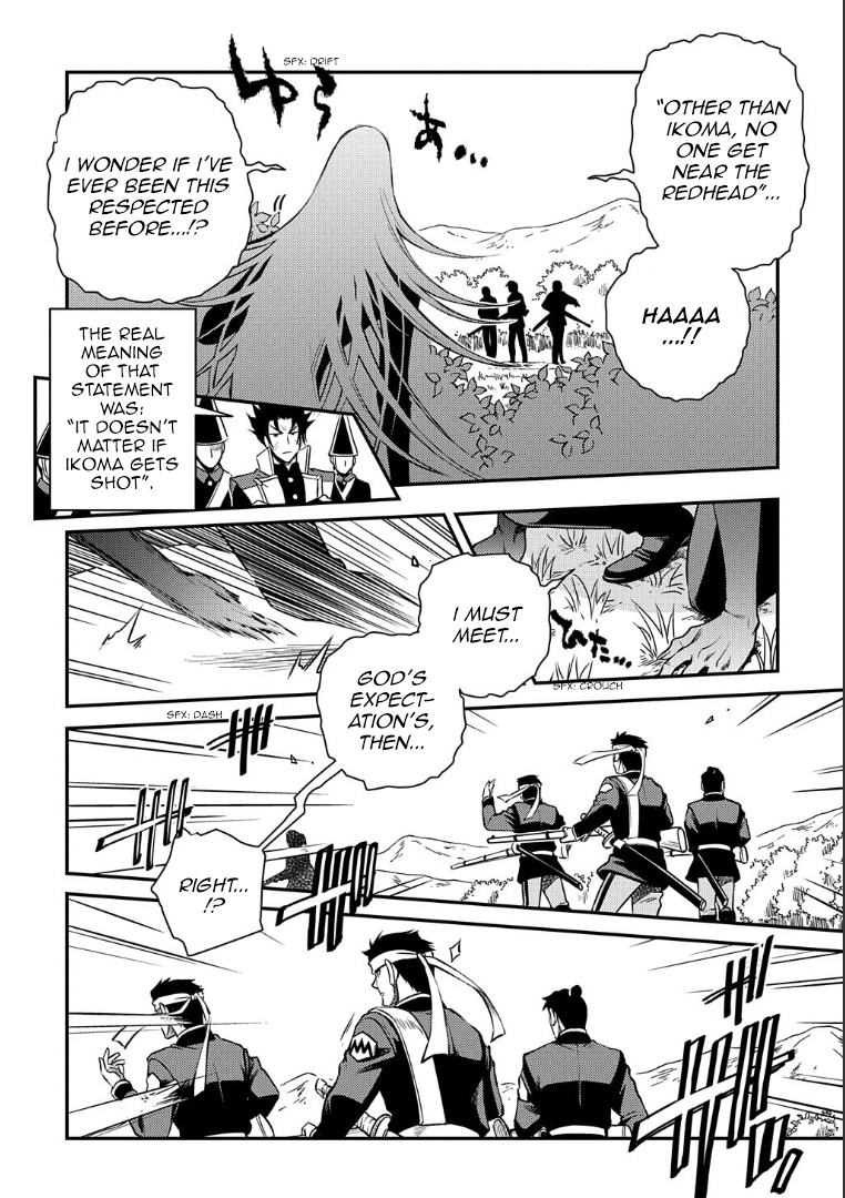 Peace Maker Kurogane - Chapter 94: Resist