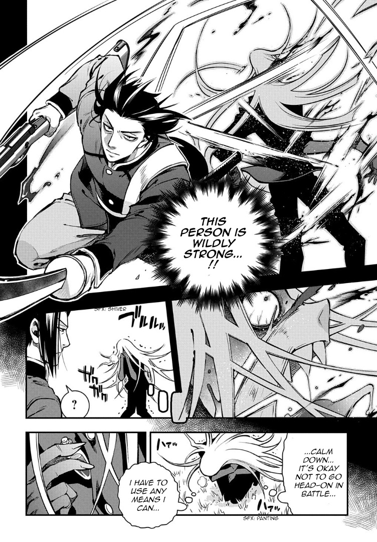 Peace Maker Kurogane - Chapter 94: Resist