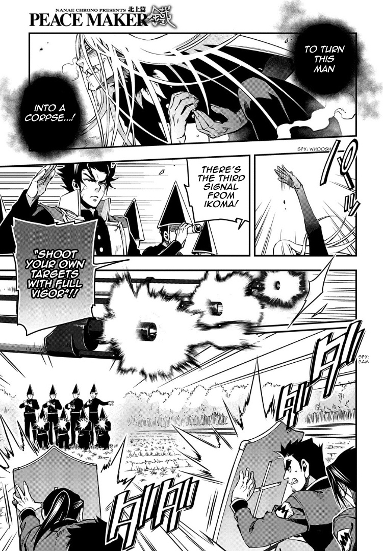 Peace Maker Kurogane - Chapter 94: Resist