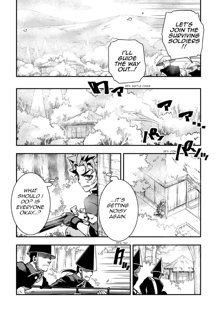 Peace Maker Kurogane - Chapter 94: Resist