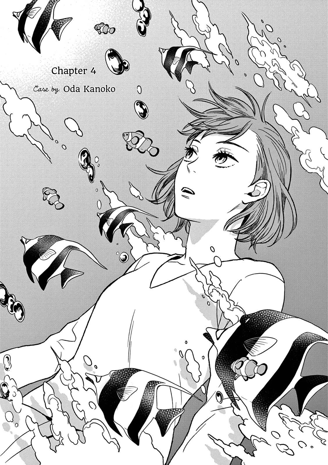 Hitoyo Hitoyoni Hitomigoro. - Vol.1 Chapter 4: Case By: Oda Kanoko