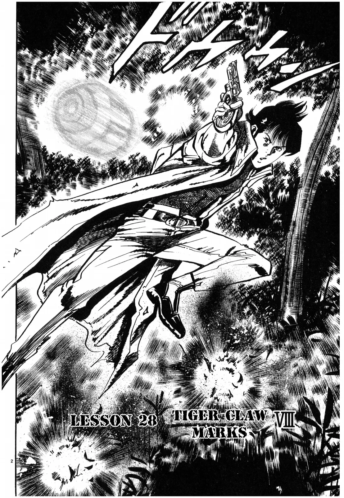 Jesus Sajin Kouro - Vol.3 Chapter 28: Tiger Claw Marks Viii