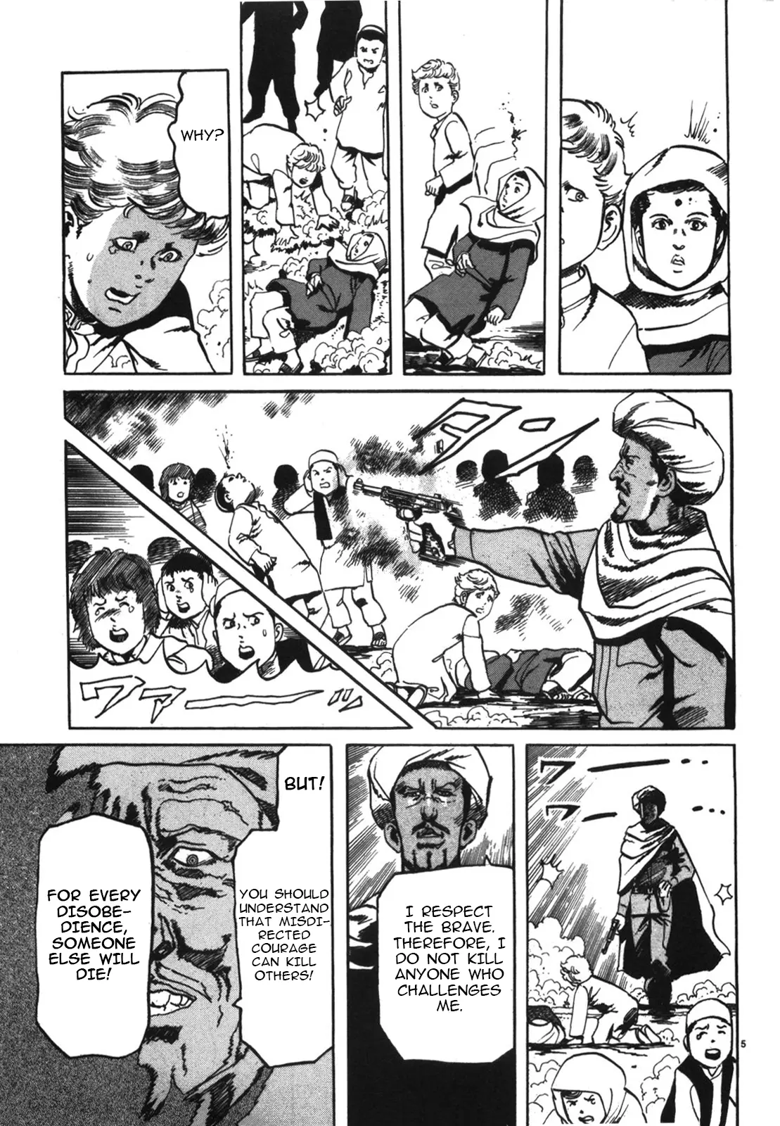 Jesus Sajin Kouro - Vol.1 Chapter 1: Beyond The Dust