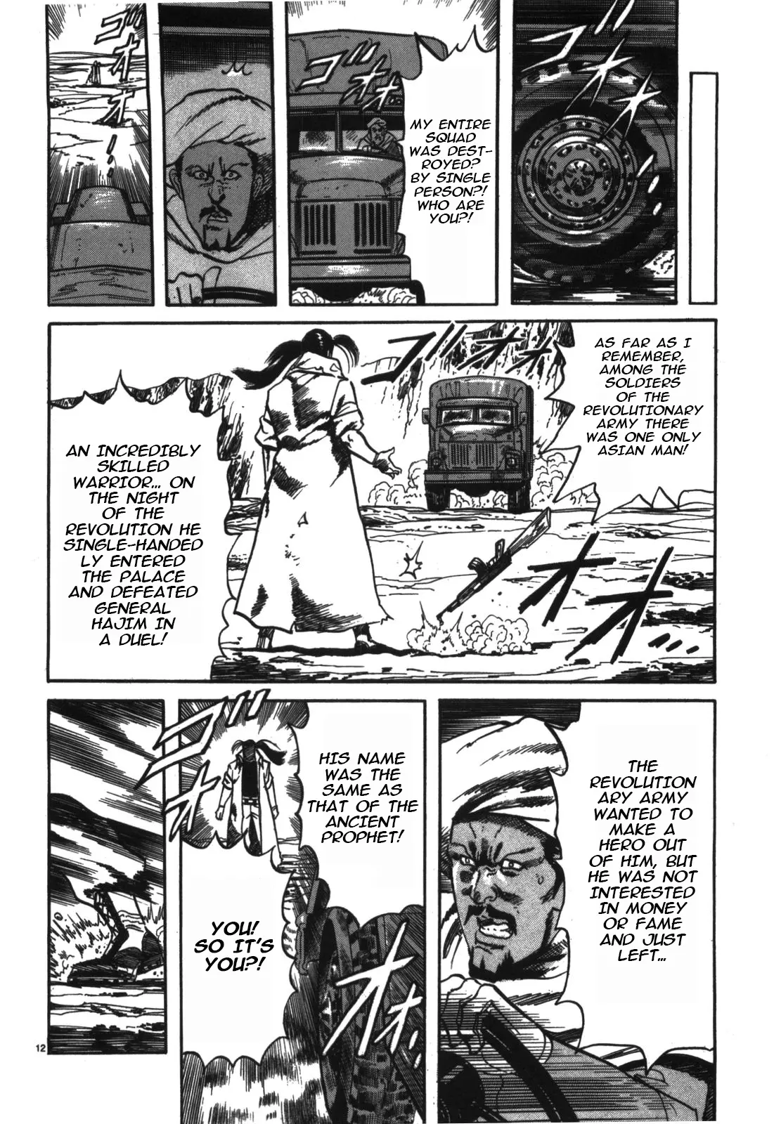 Jesus Sajin Kouro - Vol.1 Chapter 1: Beyond The Dust