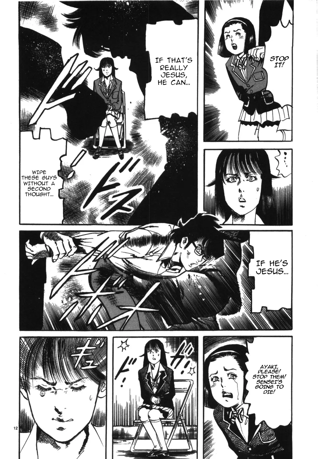 Jesus Sajin Kouro - Vol.1 Chapter 8: And The Darkness Reborn Iii