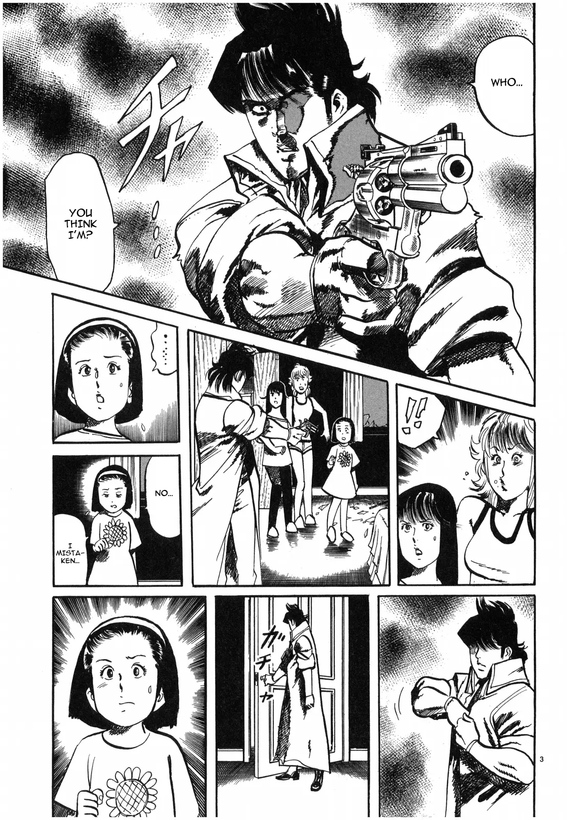 Jesus Sajin Kouro - Vol.3 Chapter 26: Tiger Claw Marks Vi